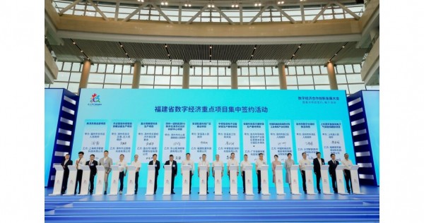 50 Proyek Utama Provinsi Fujian dalam Ekonomi Digital Menarik Investasi 31,9 Miliar Yuan, Berita Bisnis